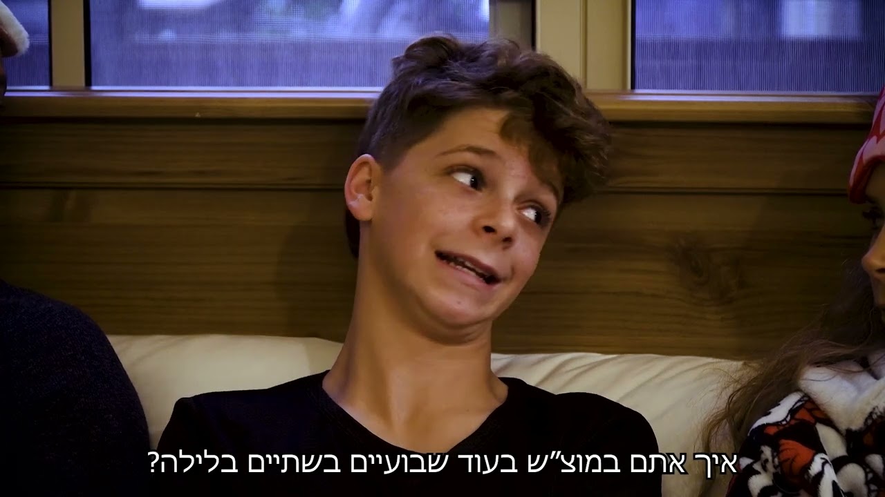 תומר סרט בר מצווה