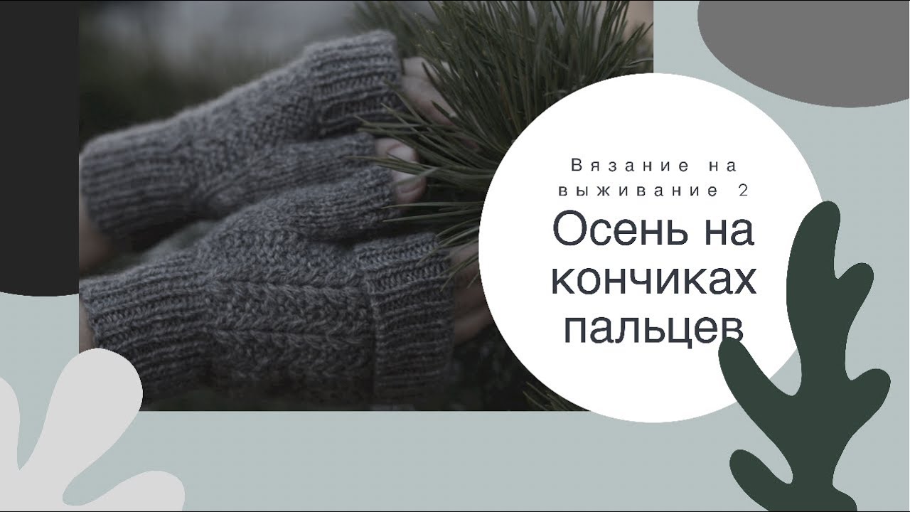 3 этап 