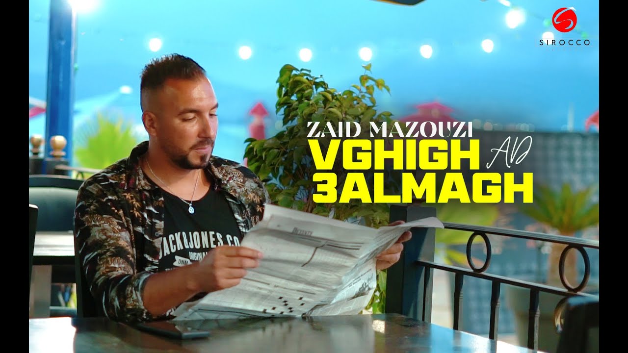 Zaid Mazouzi   