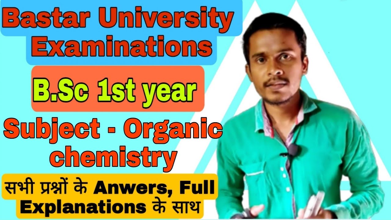 Bastar University Examination 2021 | Subject Chemistry Paper 2 | B.Sc 1st year ka paper |