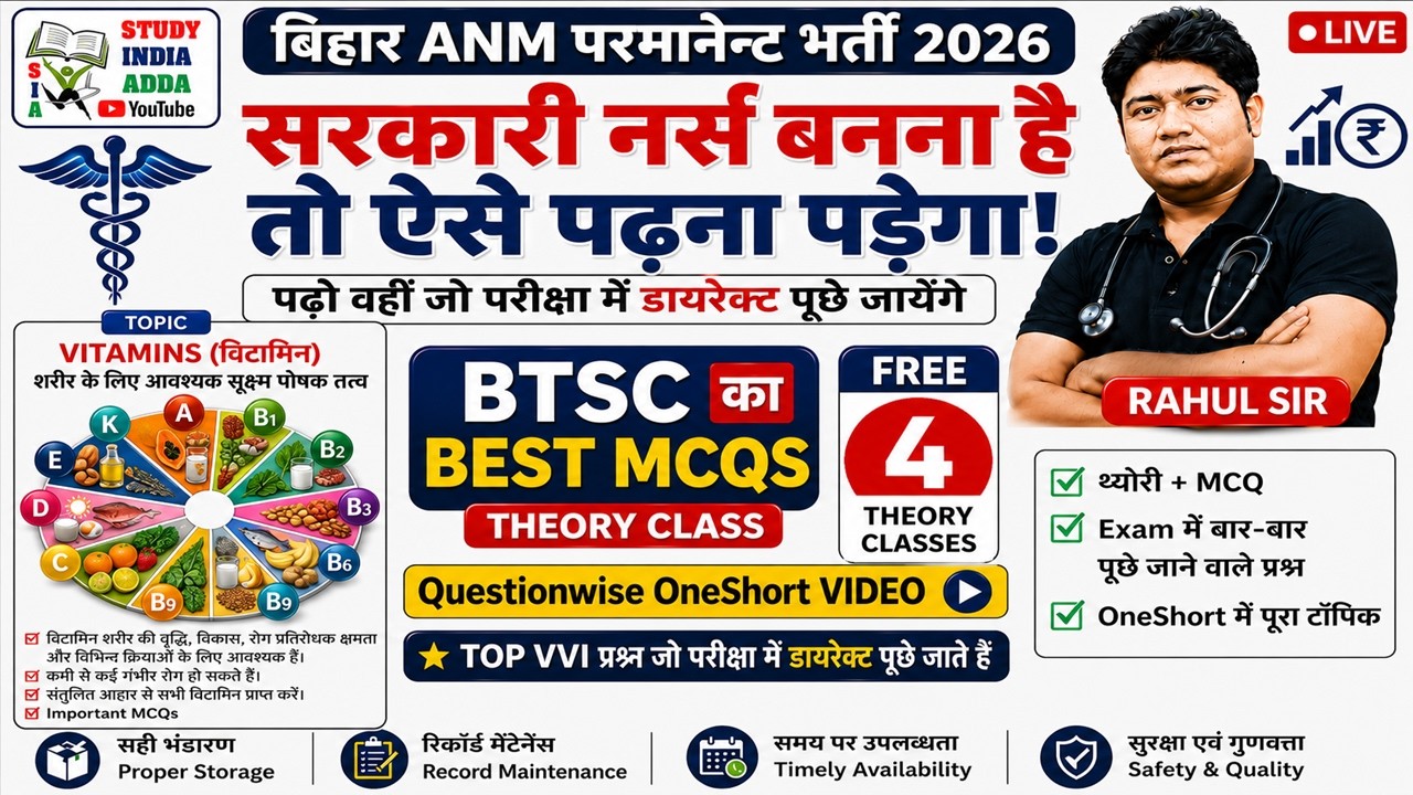 BTSC ANM Vitamin full theory | Bihar ANM Bharti 2026 | Btsc ANM Online Class #btscanm #anmnursing
