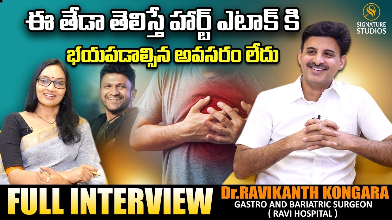 Dr. Ravikanth Kongara Gastro & Bariatric Surgeon Full Interview | Ravi Hospital | Signature Studios