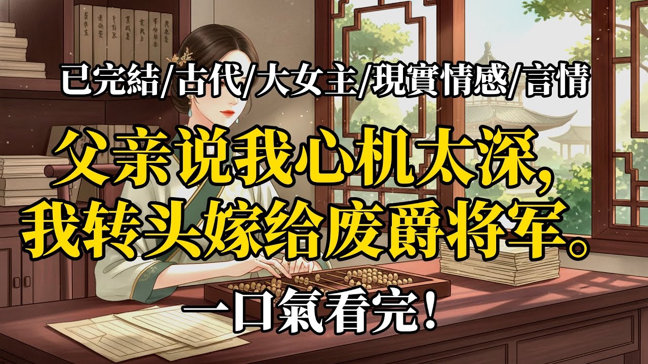 絕境棋盤