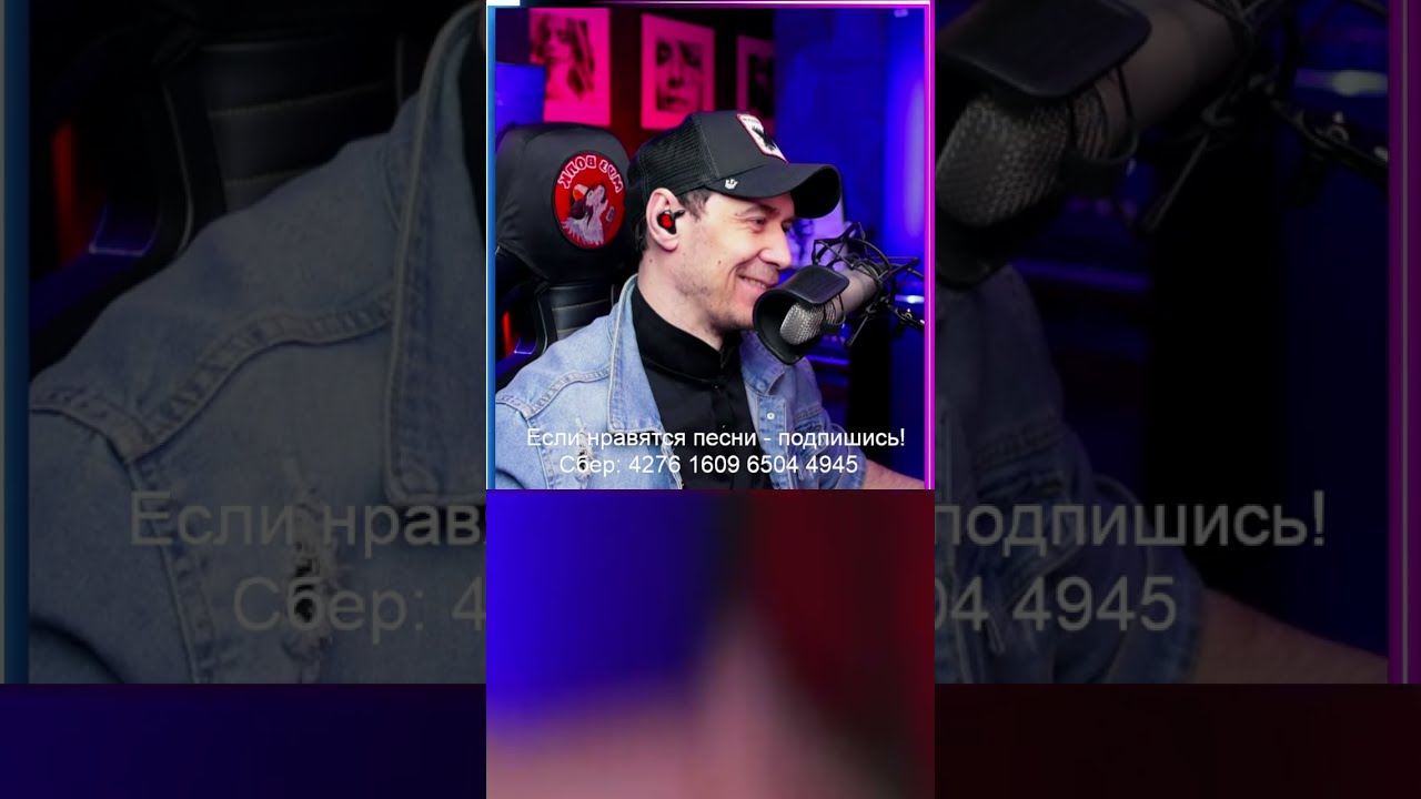 Шансон | Самый низкий голос YouTube | Музыкальный стрим | Песни для души #shorts #стрим