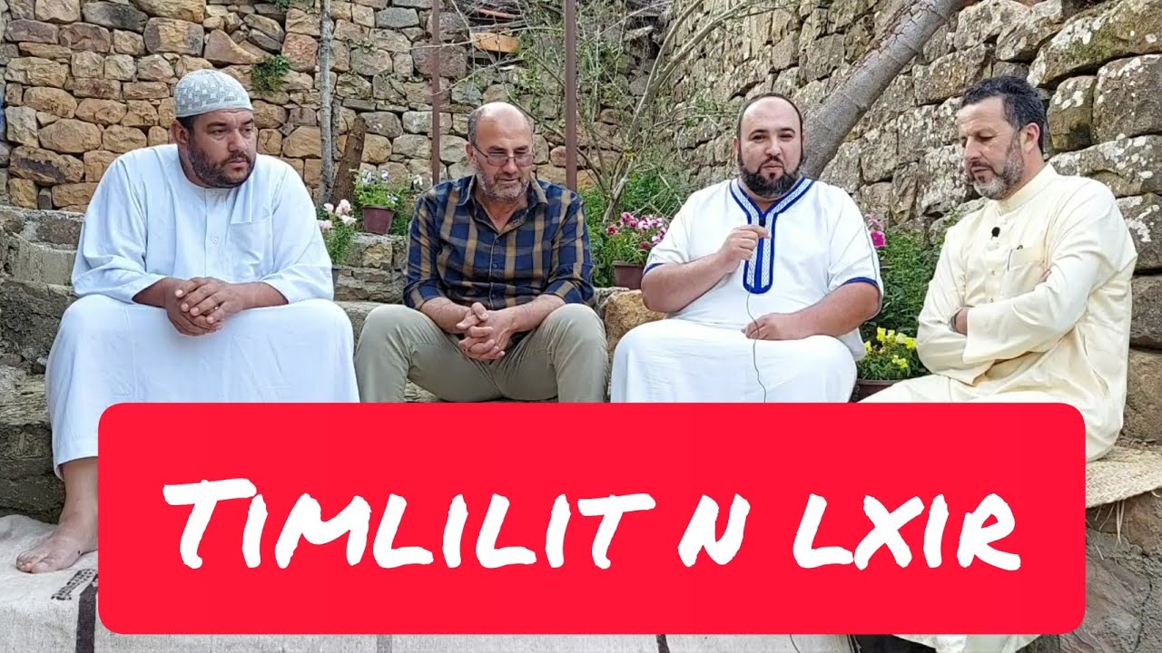 TIMLILIT N LXIR: Dahmane Sadki - Chikh Arezki Hadj Said et Ferhat et Karim LEKHWAN icewwiqen