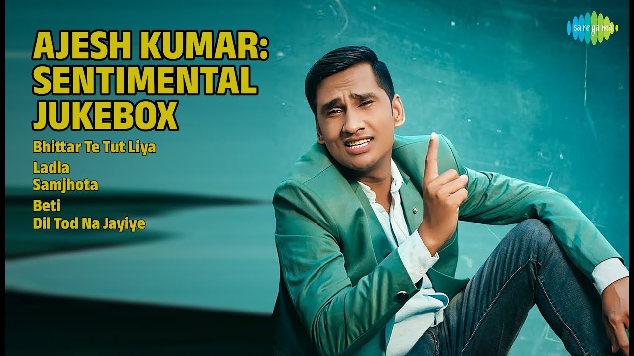 अजेश कुमार: भावपूर्ण ज्यूकबॉक्स | Ajesh Kumar Songs | Bhittar Te Tut Liya | Ladla | Samjhota