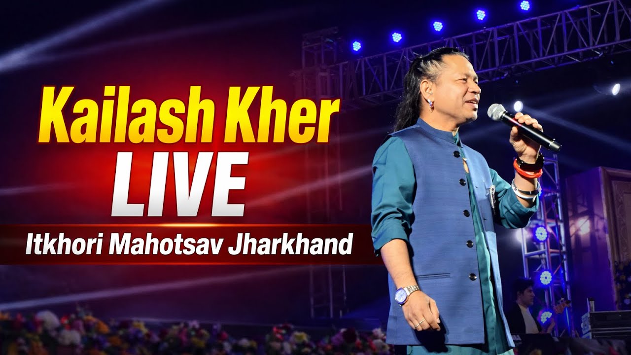 Kailash Kher Live in Itkhori Mahotsav Jharkhand 2026 | chatra ✨🫶😍❤️ #kailashkher 