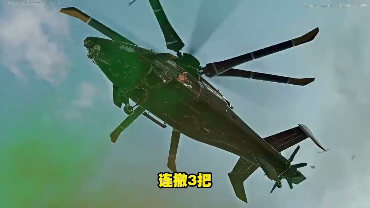 杨哥航天猛攻八连跪！ #三角洲行动 #三角洲行動 #杨齐家