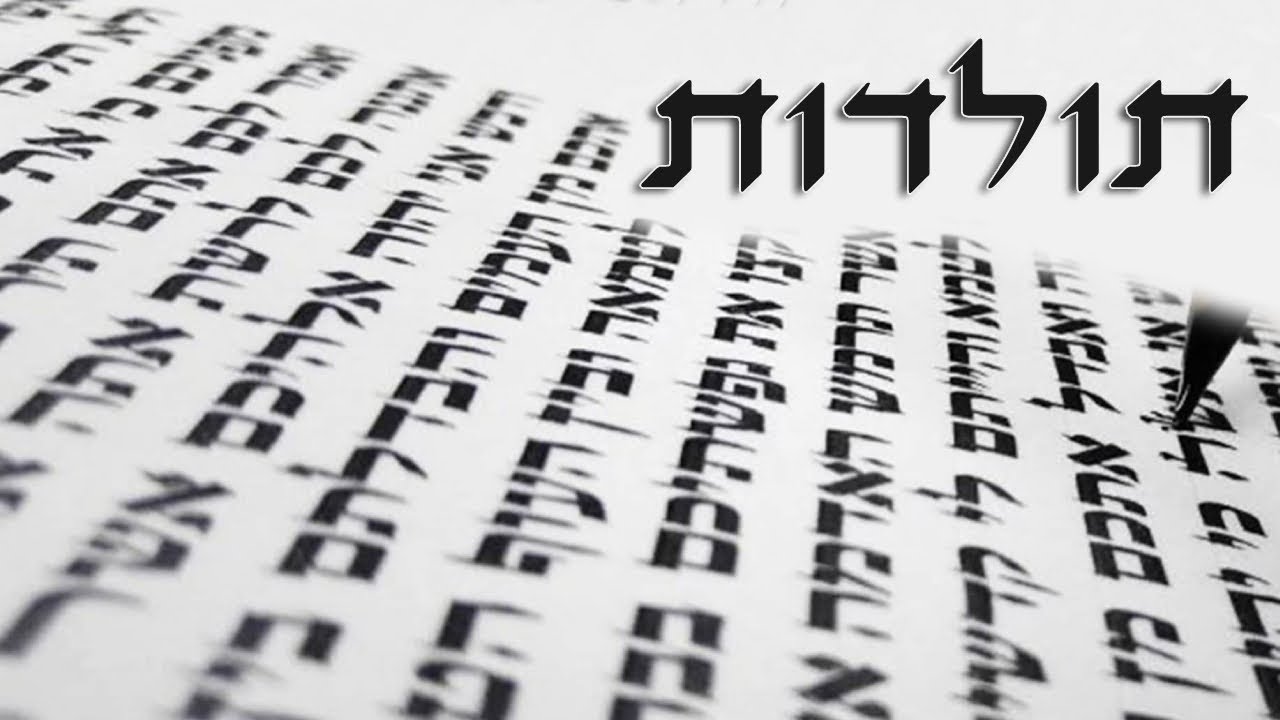 What all successful people have in common... - Parashat Toldot - Rabbi Alon Anava #parsha #torah
