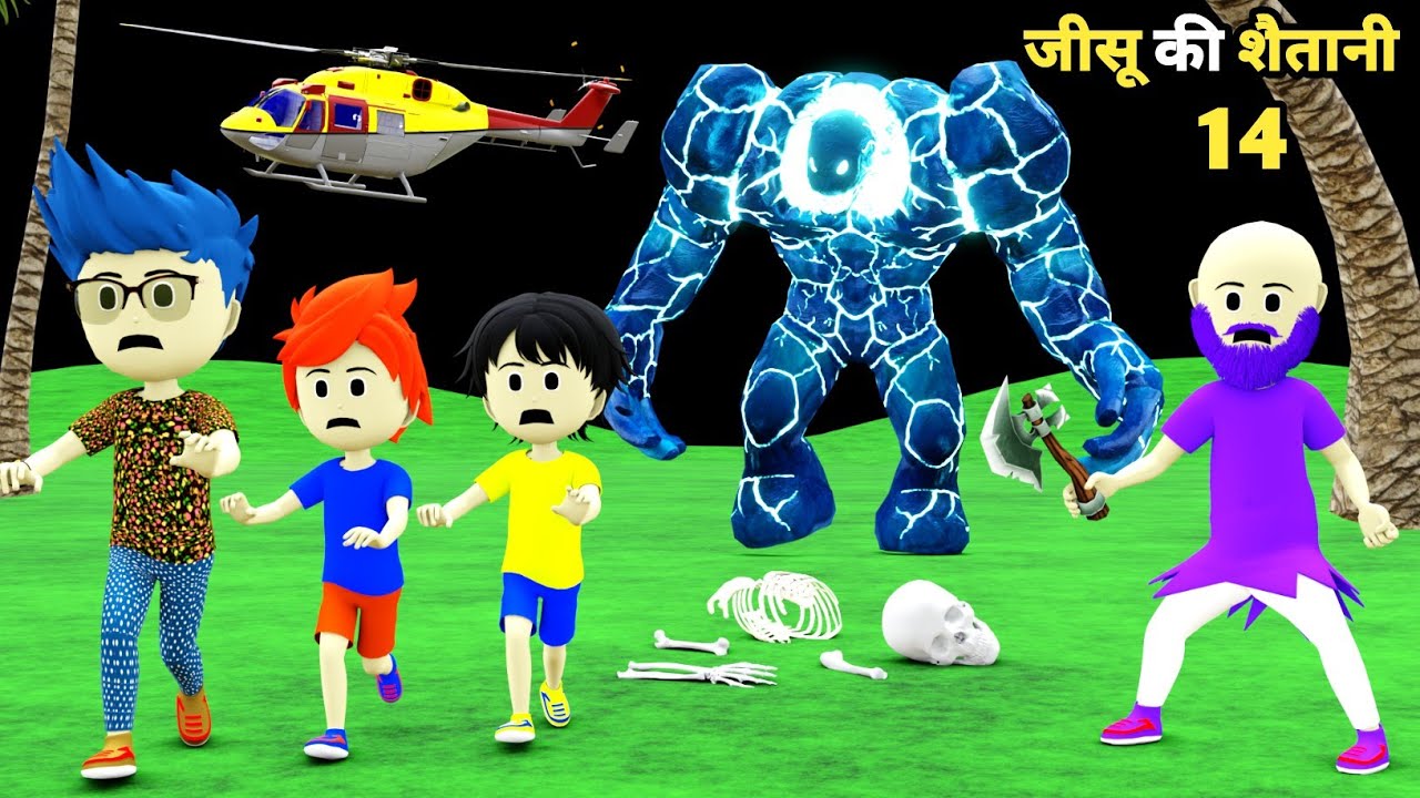 JISHU KI SHAITANI 14 | gulli-bulli | cartoon video | deshi comedy video