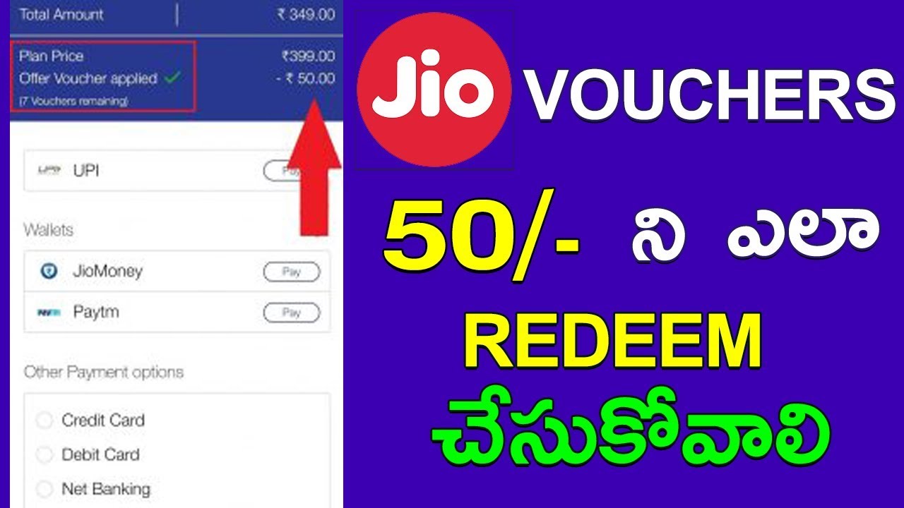 How To Redeem Jio 8 Voucher Telugu -Use Jio ₹50 Voucher