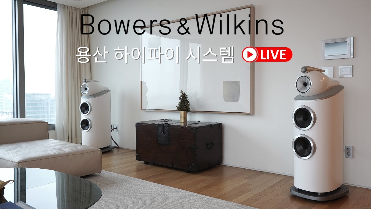 용산고객님의 B&W 802 D4 스피커와 MCINTOSH(매킨토시) MA9000 인티앰프 및 클리어오디오 Ovation 턴테이블을 이용한 하이파이 오디오 시스템