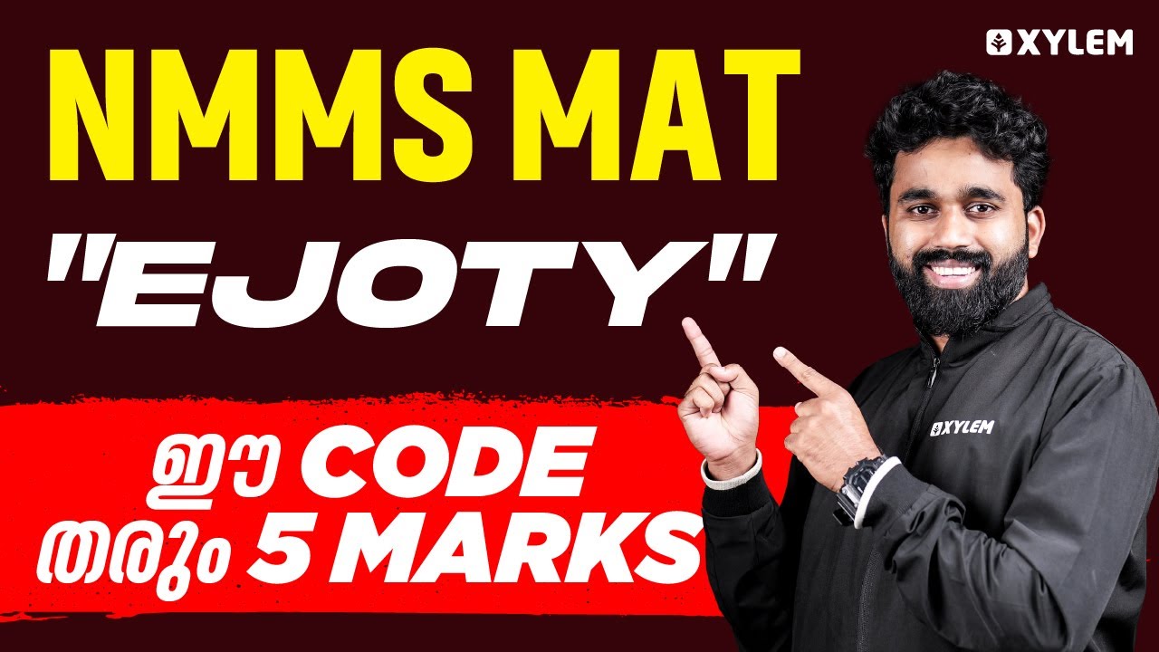 Class 8 NMMS MAT | 