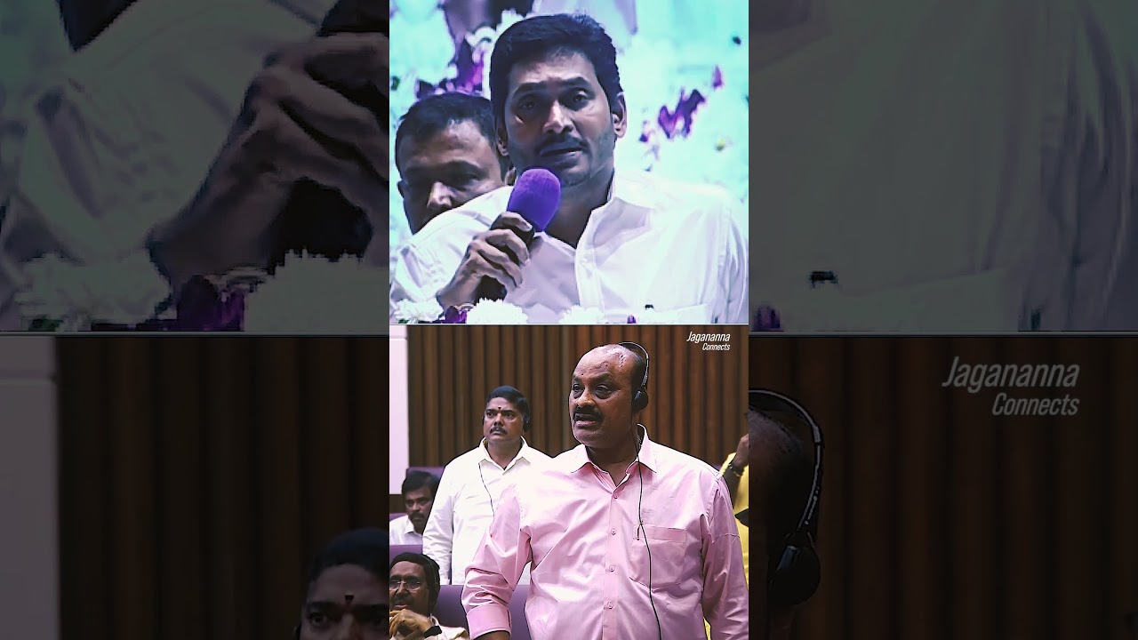 నా మతం మానవత్వం...&hearts;️🫶🏻  #ysjagan #jaganannna #andhrapradesh #jaganfans #ysrcp #politics #latestnews