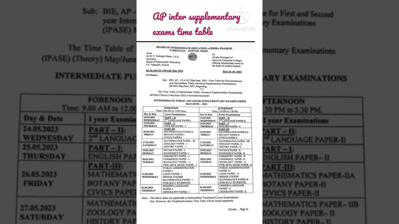 AP inter supplementary exams time table| AP inter supplementary | intermediate supply exams