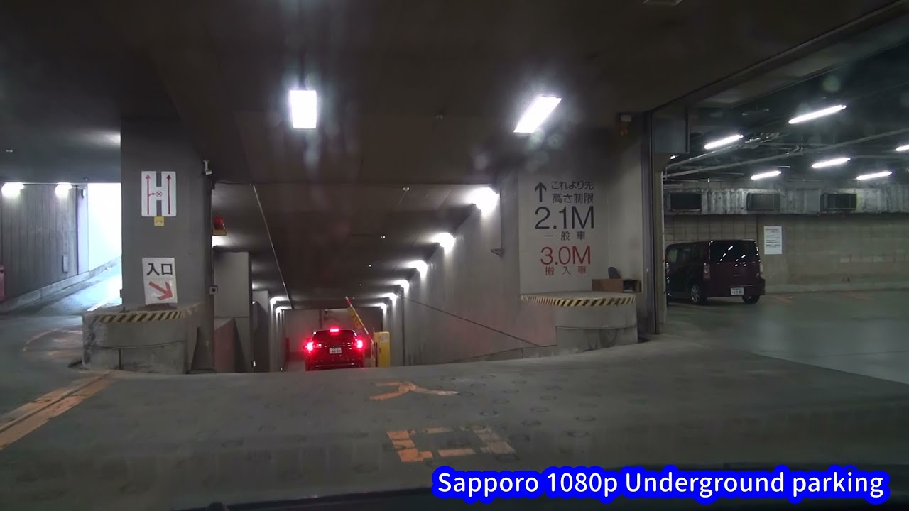 サッポロファクトリー第2駐車場：入口【駐車券発行機】[ #札幌市 1080p 車載動画 2014 地下駐車場]