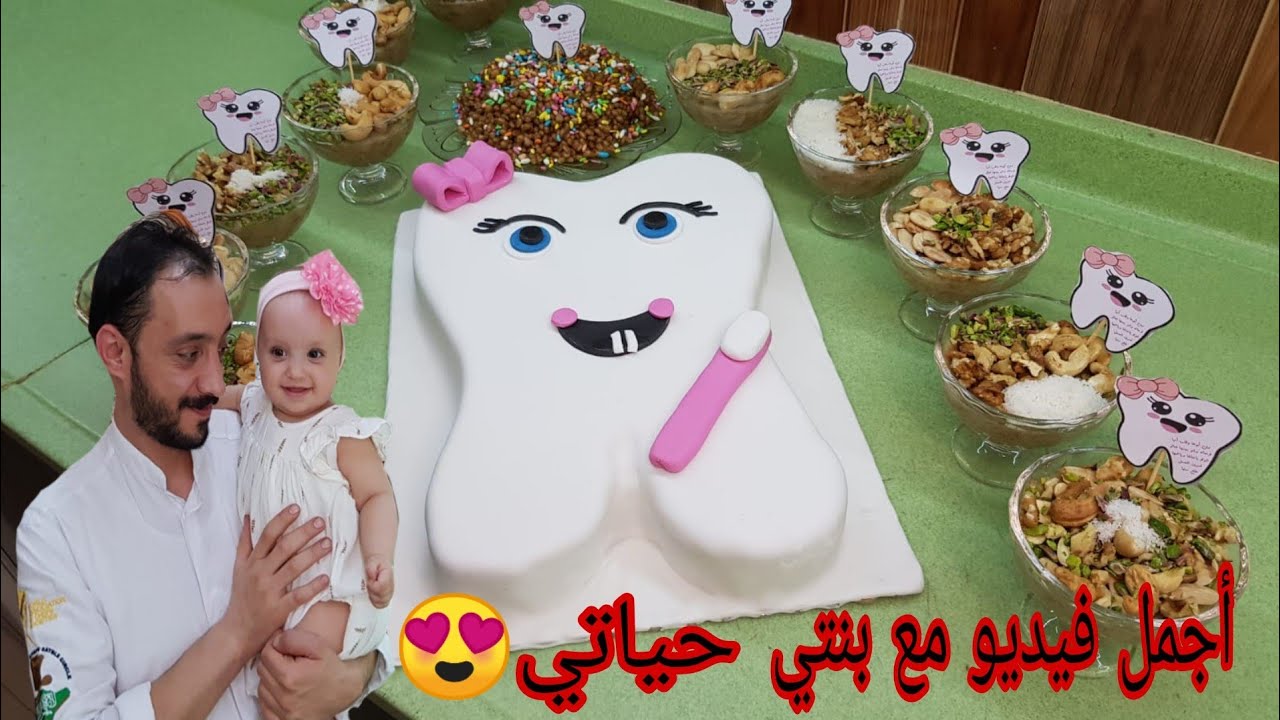 عملت أطيب حبوب لبنتي حياتي وطلعتها معي 😍/ وجبتلها مفاجاة معي من الشغل /الشيف سبيع العبد الكريم