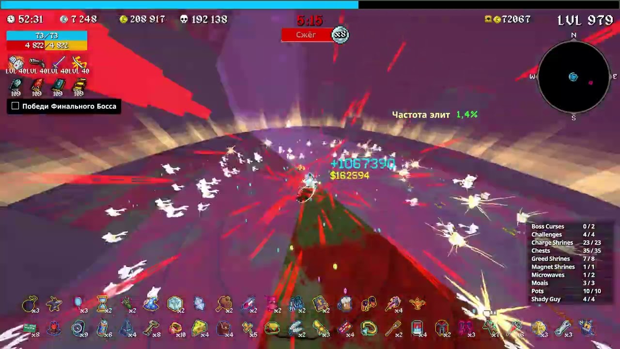 Megabonk 2026 02 28 18 34 56