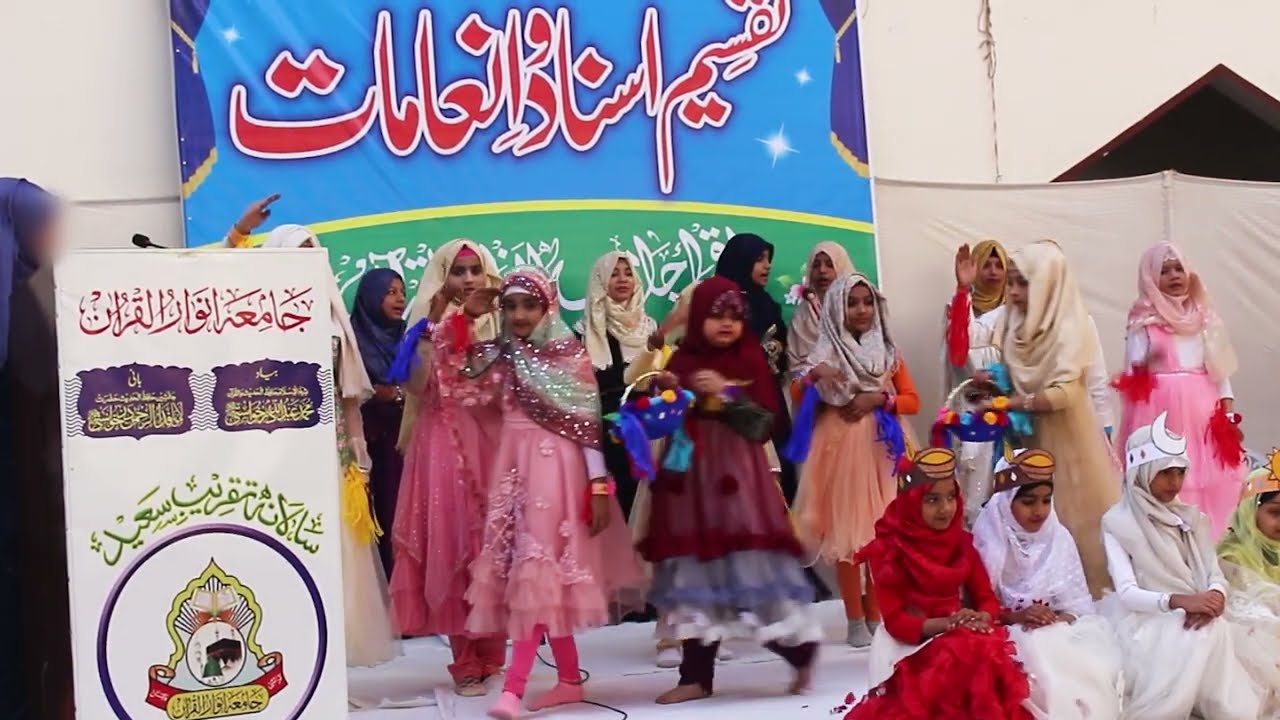 Welcome Marhaba Welcome Jamia Anwar Ul Quran Salana  Banat Program