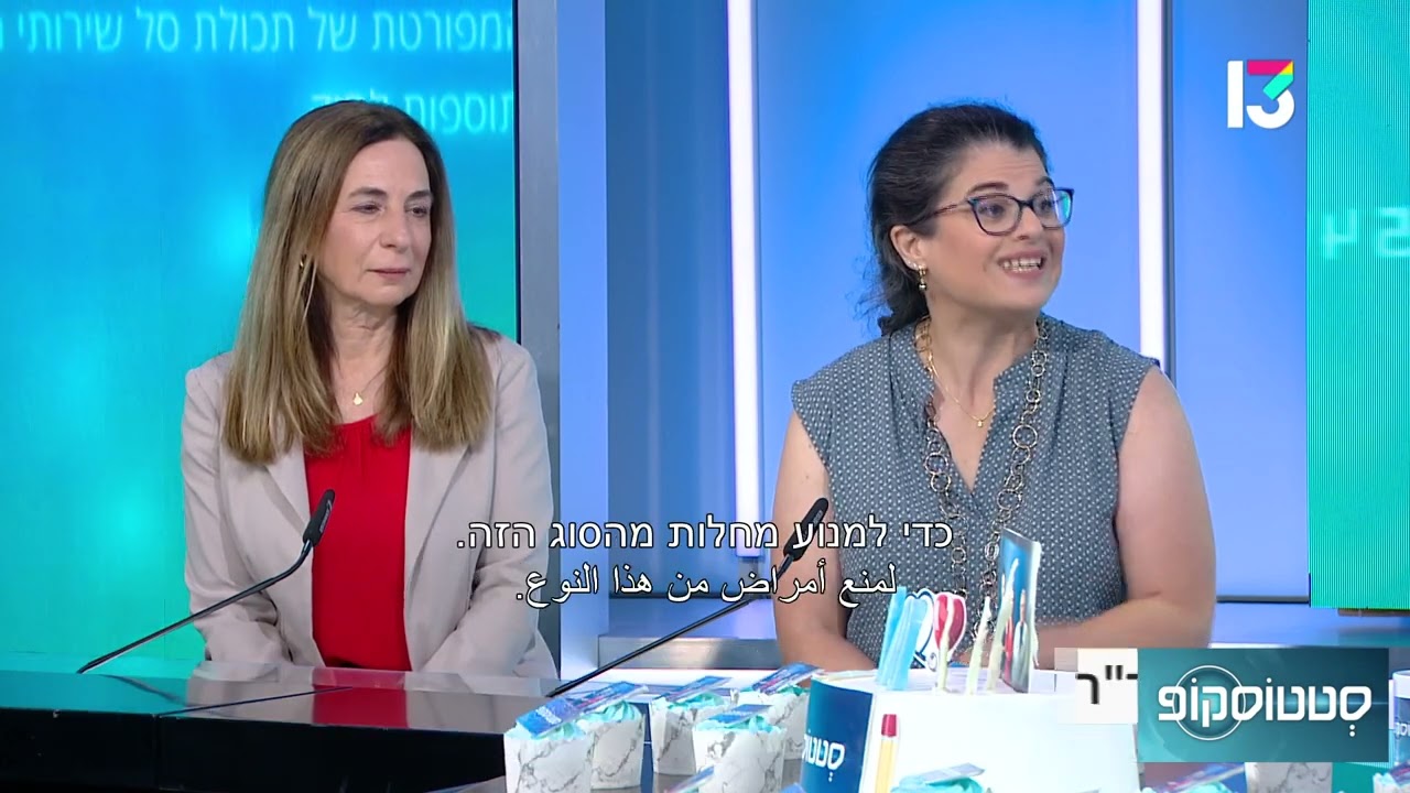 לפני שנכנסים להריון: בדיקות סקר גנטי שמומלץ לבצע- ד