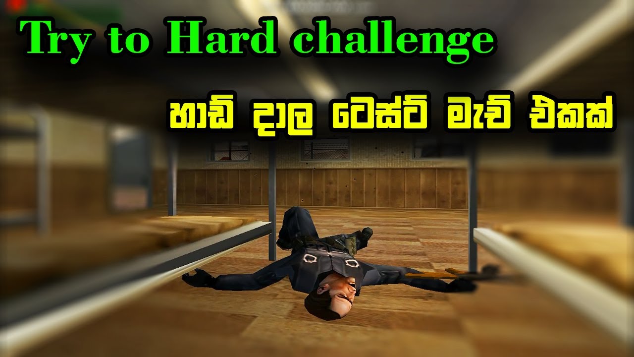 හාඩ් ගහන්න බෑ බං ඔලු ඉල්ලෙ | IgI 1 mission 1 hard gameplay
