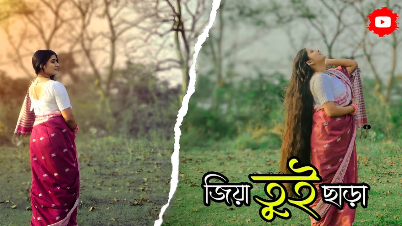 🥰 Jiya Tui Chara 🤍 (  জিয়া তুই ছাড়া ) 🤎 @Bablighosh17 ❤️
