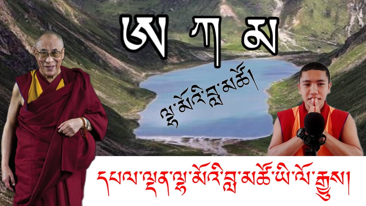 དཔལ་ལྡན་ལྷ་མོའི་བླ་མཚོ་ཡི་ལོ་རྒྱུས་གསེར་གྱི་ཉི་མ།