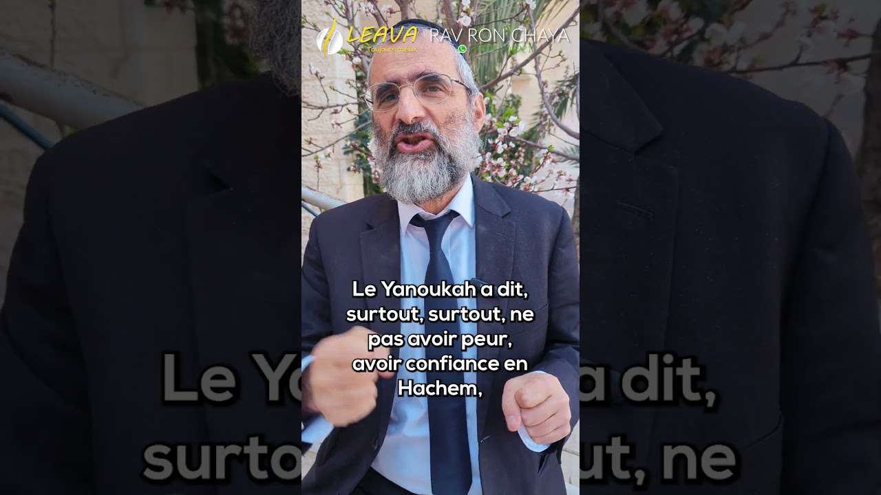Comment survivre &agrave; l'&eacute;poque messianique ? - Rav Ron Chaya