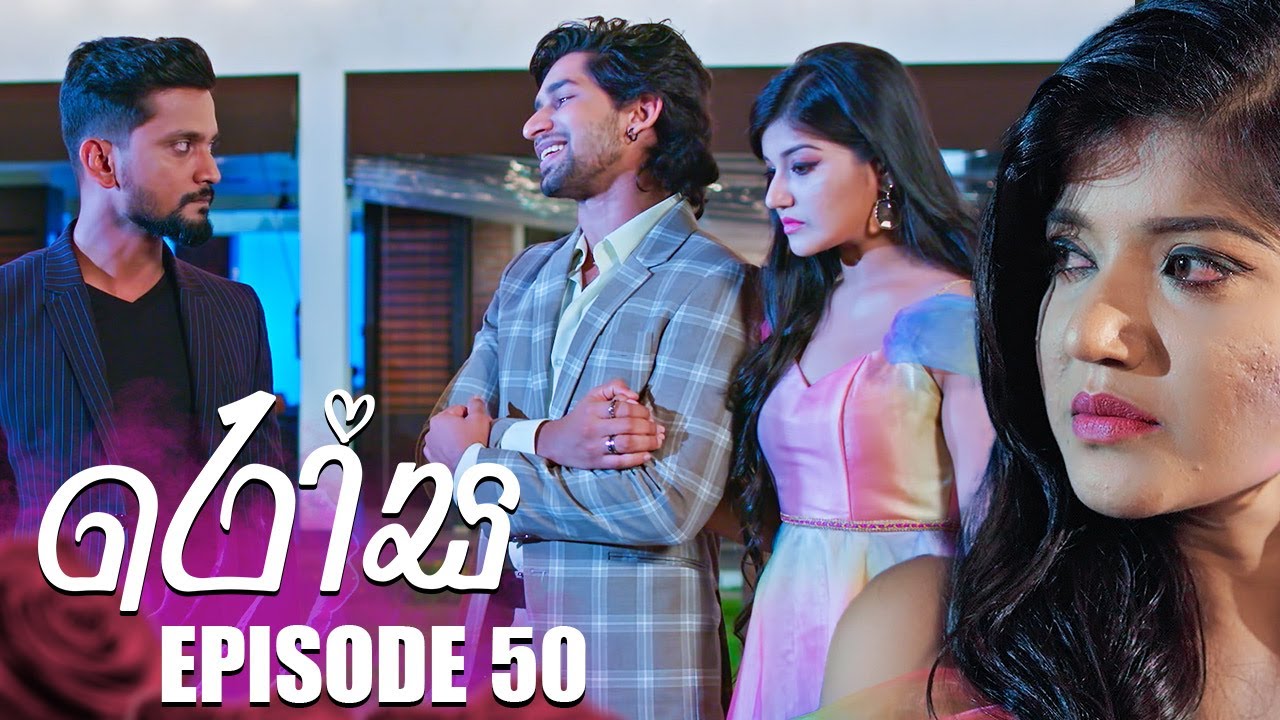 Rosa (රෝස) | Episode 50 | 14th July 2023