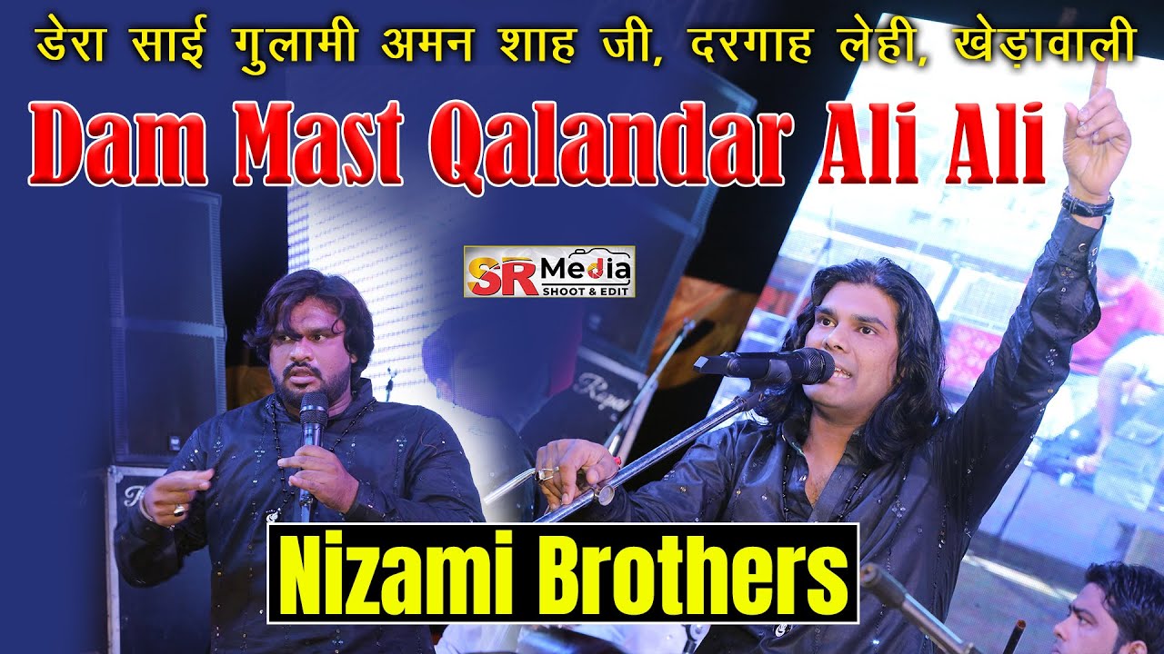 Dam Mast Qalandar Ali Ali | Nizami Brothers | New Qawwali Video 2023 | SR Media