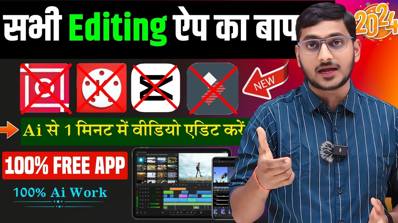 The father of all video editor apps is here 🔥 Edit your entire video in one click with AI. Best V...