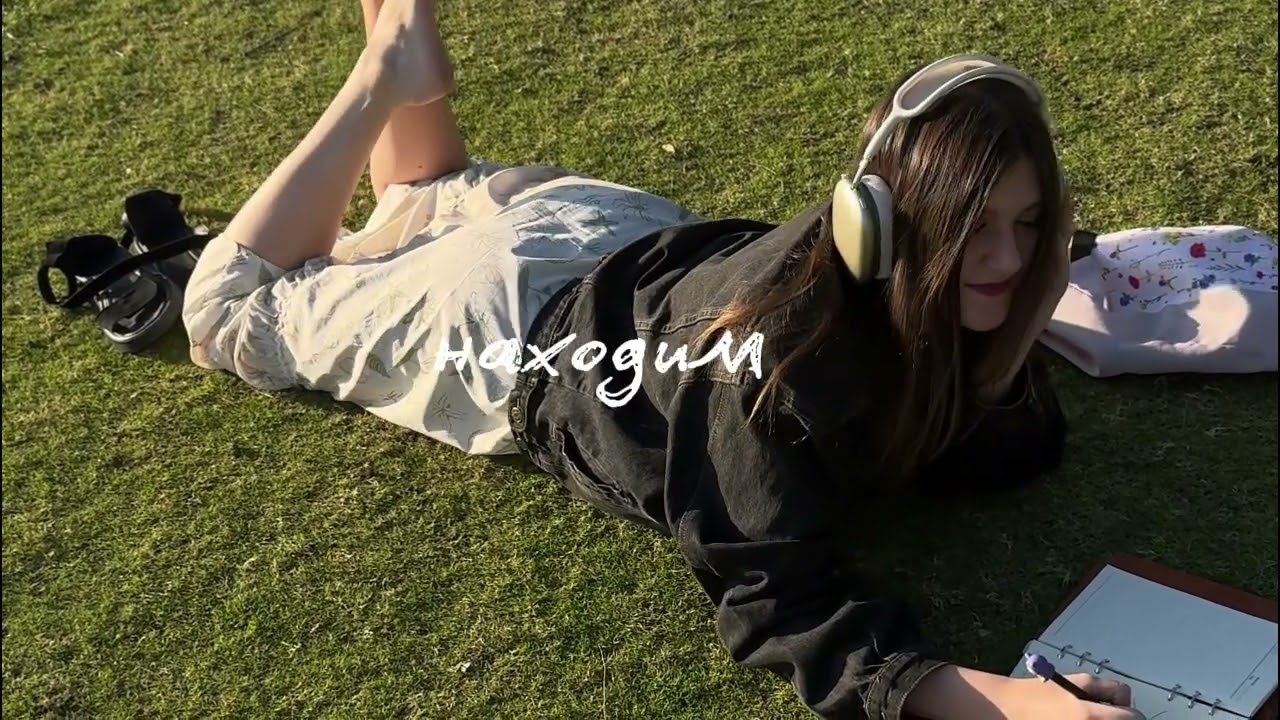 valshonka   Бесконечность