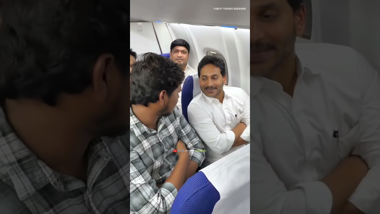 YS Jagan Mohan Reddy Visuals Inside Airplane With His Fans | Andhra Pradesh | YSRCP #trending #viral