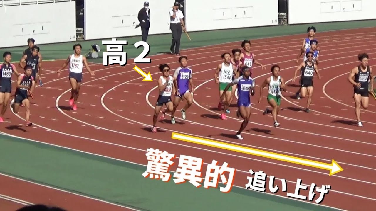 高校生と大学生の戦い TR4-8 男子リレー 4x100m エコパトラックゲームズ陸上2023