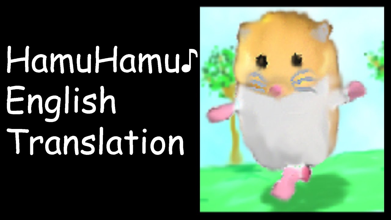 HamuHamu♪ English Translation Out Now