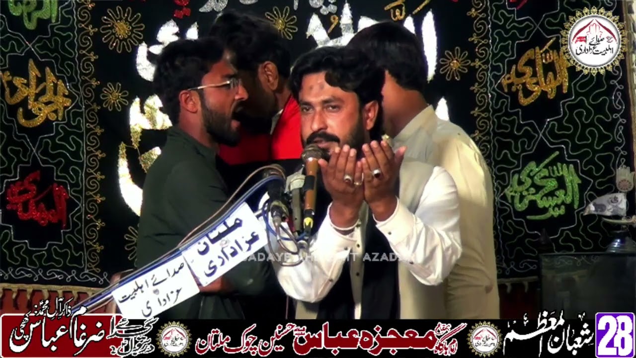 Noha Khawan Muntazir Mehdi | Old Nohy  |  Majlis 28 Shaban 2025