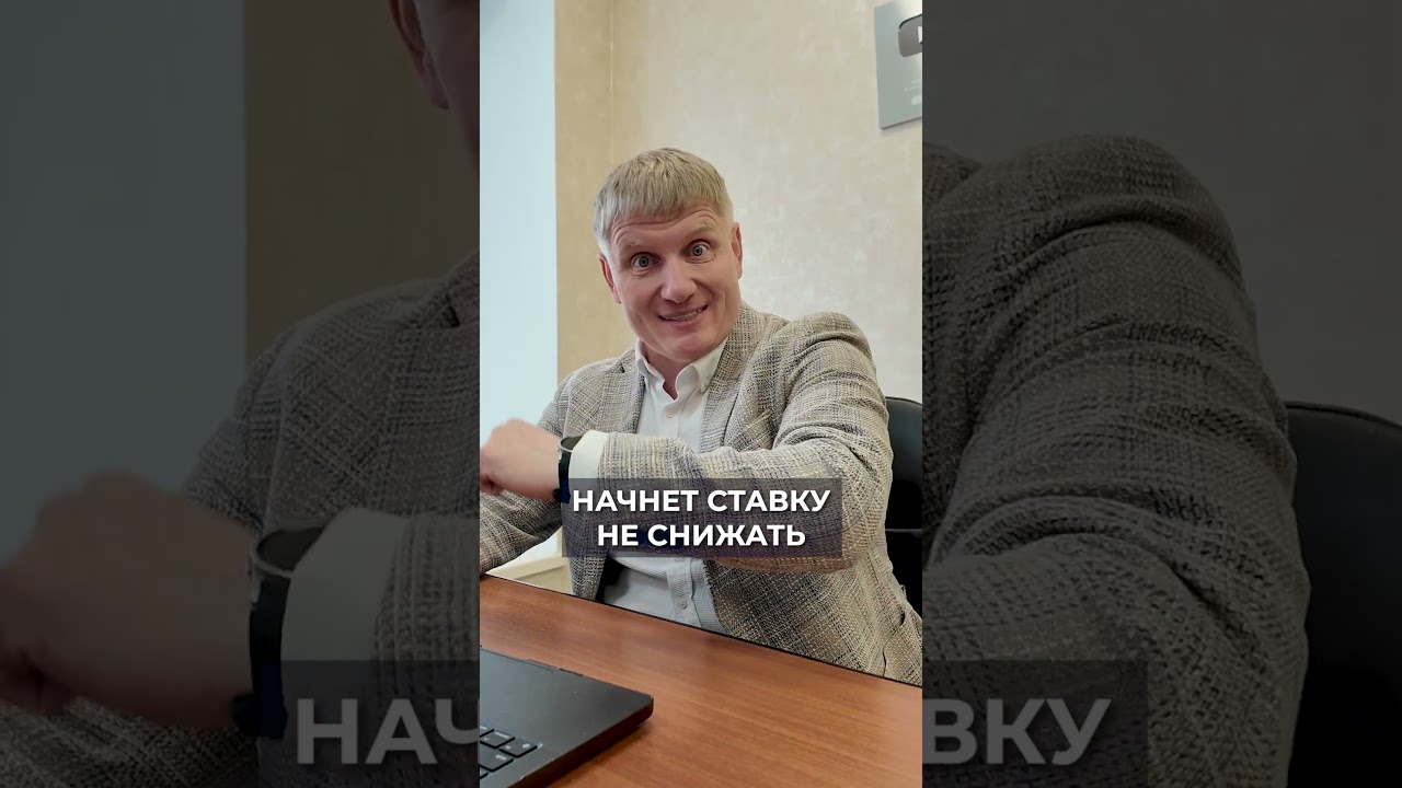 ДЫРА в бюджете 10 ТРИЛЛИОНОВ! Что нас ждёт? #экономика #бюджет #инфляция