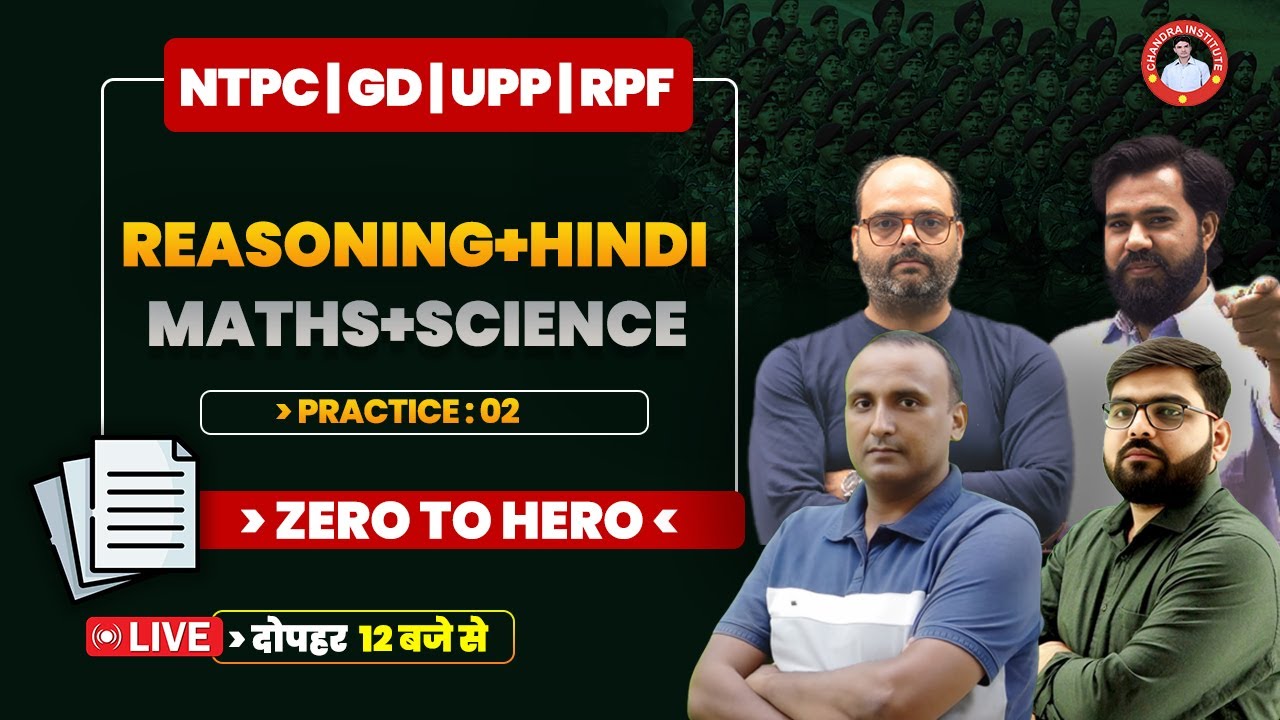 NTPC | SSC GD | UPP | UP SI 2024-25 | HINDI & REASONING, MATHS & SCIENCE | PRACTICE SET: 02 | PYQ
