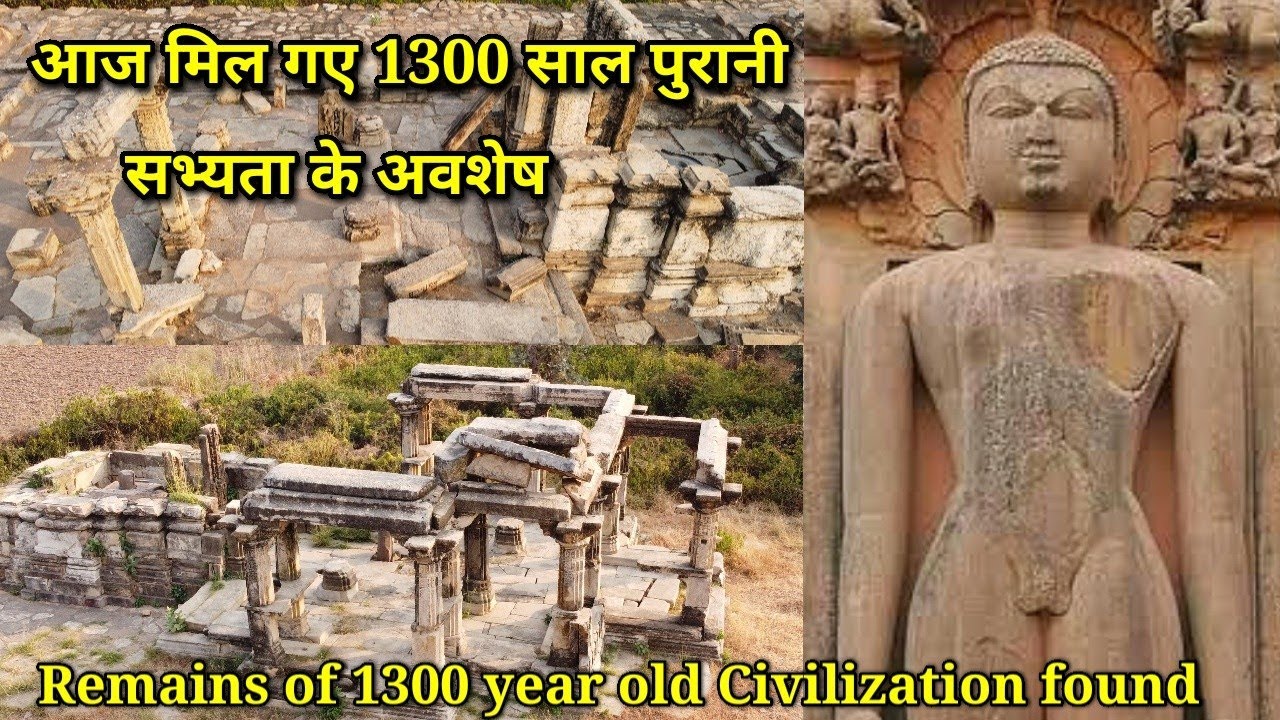 Naugaja Temple of Santinatha Tehla village of Alwar आज मिल गए 1300 साल पुरानी सभ्यता के अवशेष