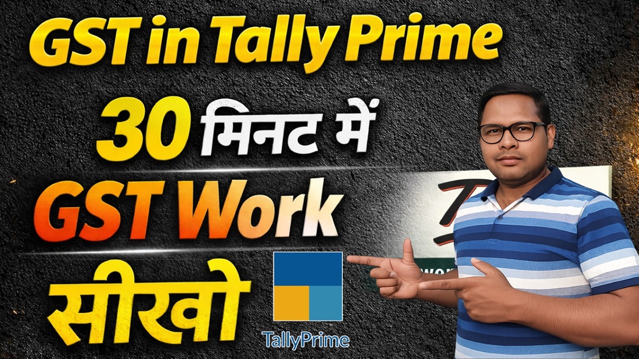 GST in Tally Prime 2026 | GST Work in Tally Prime |