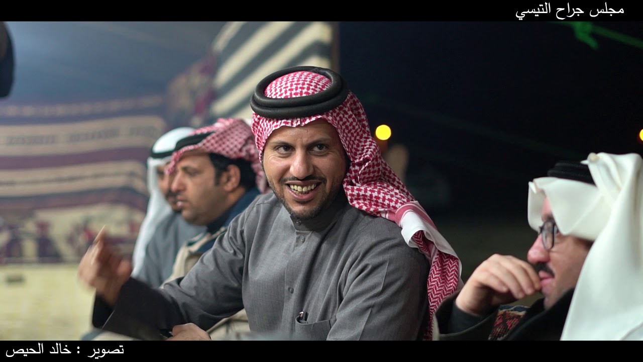 جلسة شعريه في ديوان جراح التيسي السعيدي