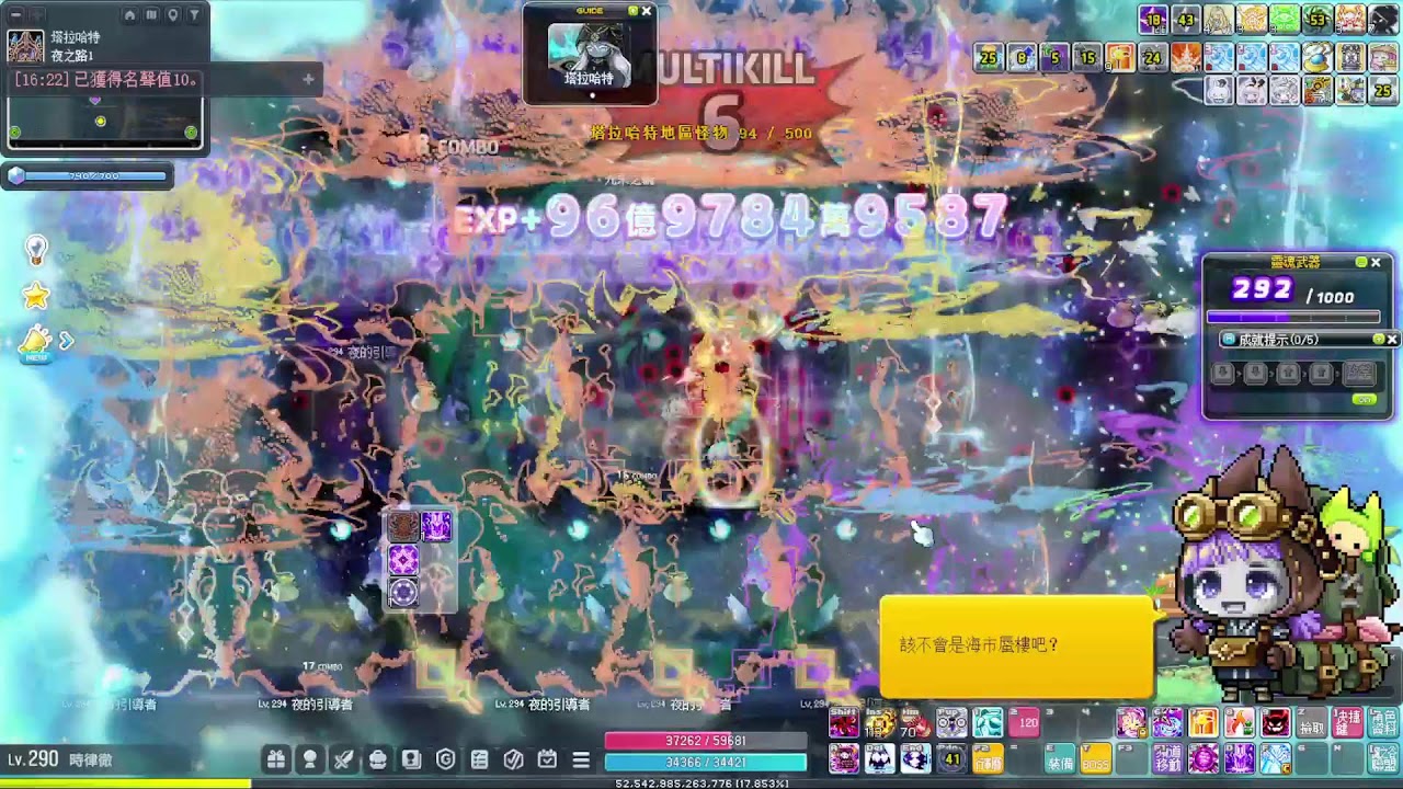 筱文玩遊戲｜新楓之谷｜MapleStory｜메이플스토리