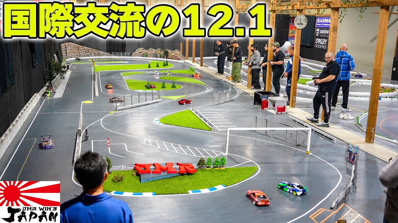 【ラジドリ】12.1の国際交流なJAPAN【RC DRIFT】【ラジコン ドリフト】