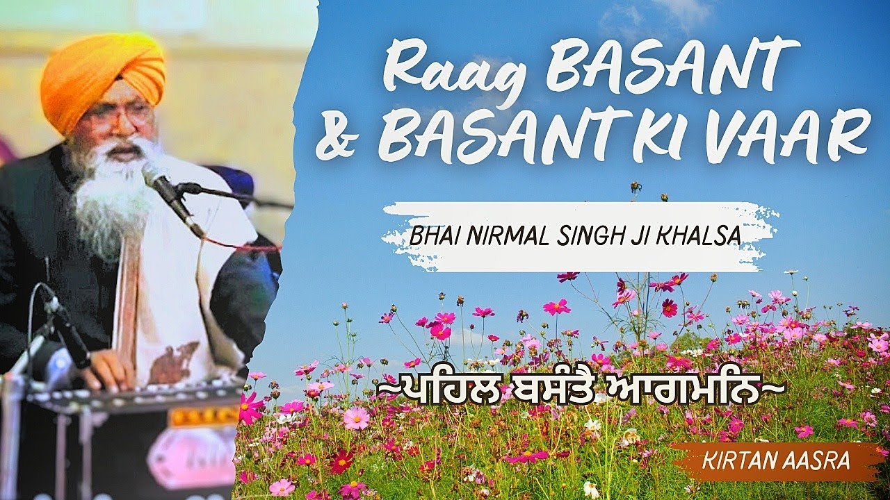 Raag Basant & Basant Ki Vaar | Bhai Nirmal Singh Ji Khalsa | Pehal Basante Aagman