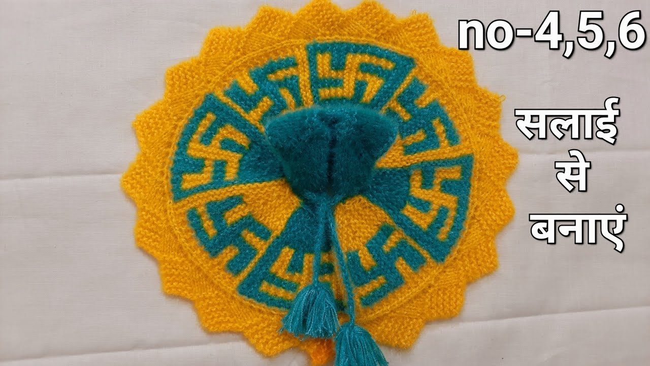 सलाई से बनाएं गोपाल जी की सुंदर ऊनी पोशाक #laddugopalwinterwoolenknittingdress #kanhajidress 