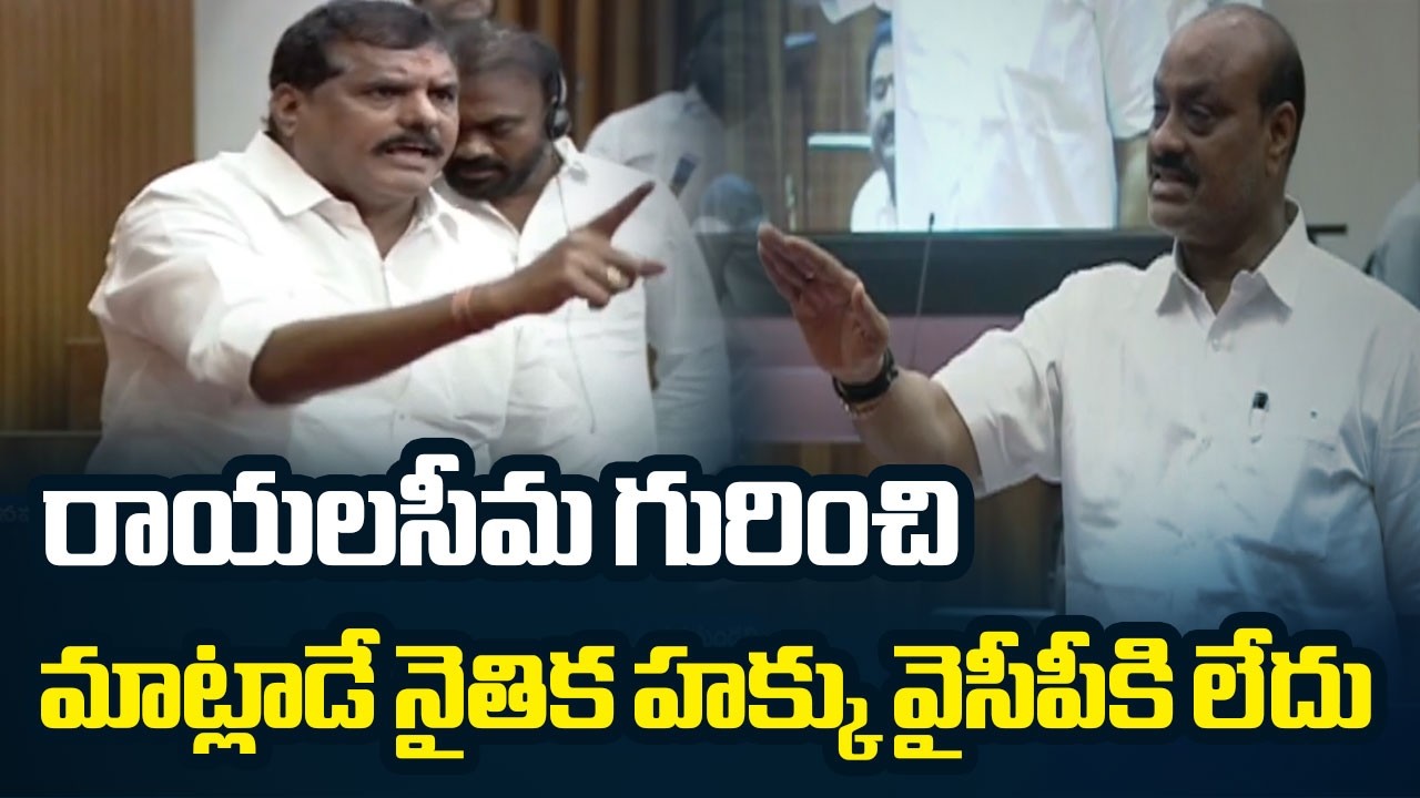సిగ్గుందా ముందు వినండయ్యా ..Minister Achennaidu & Nimmala Fires On YSRCP Leaders | TV5 News