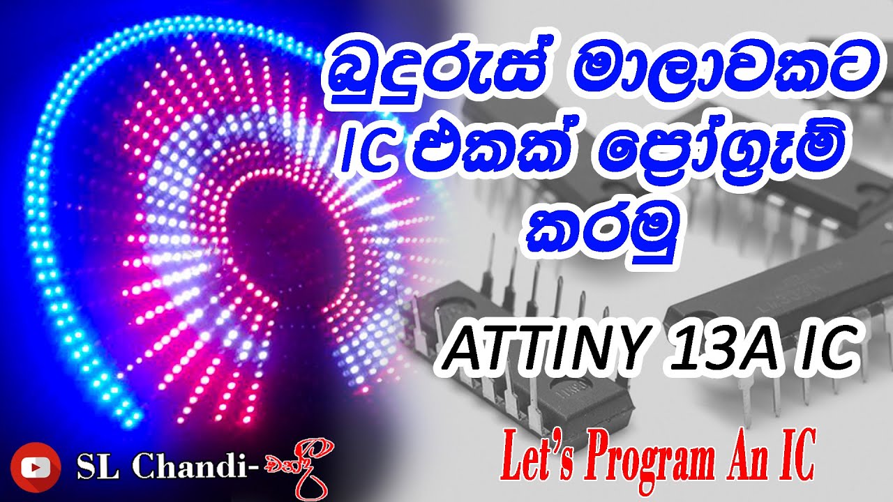 බුදුරස්මාලාවකට IC එකක් ප්‍රෝග්‍රෑම් කරමු ||Let's Program An IC |2023