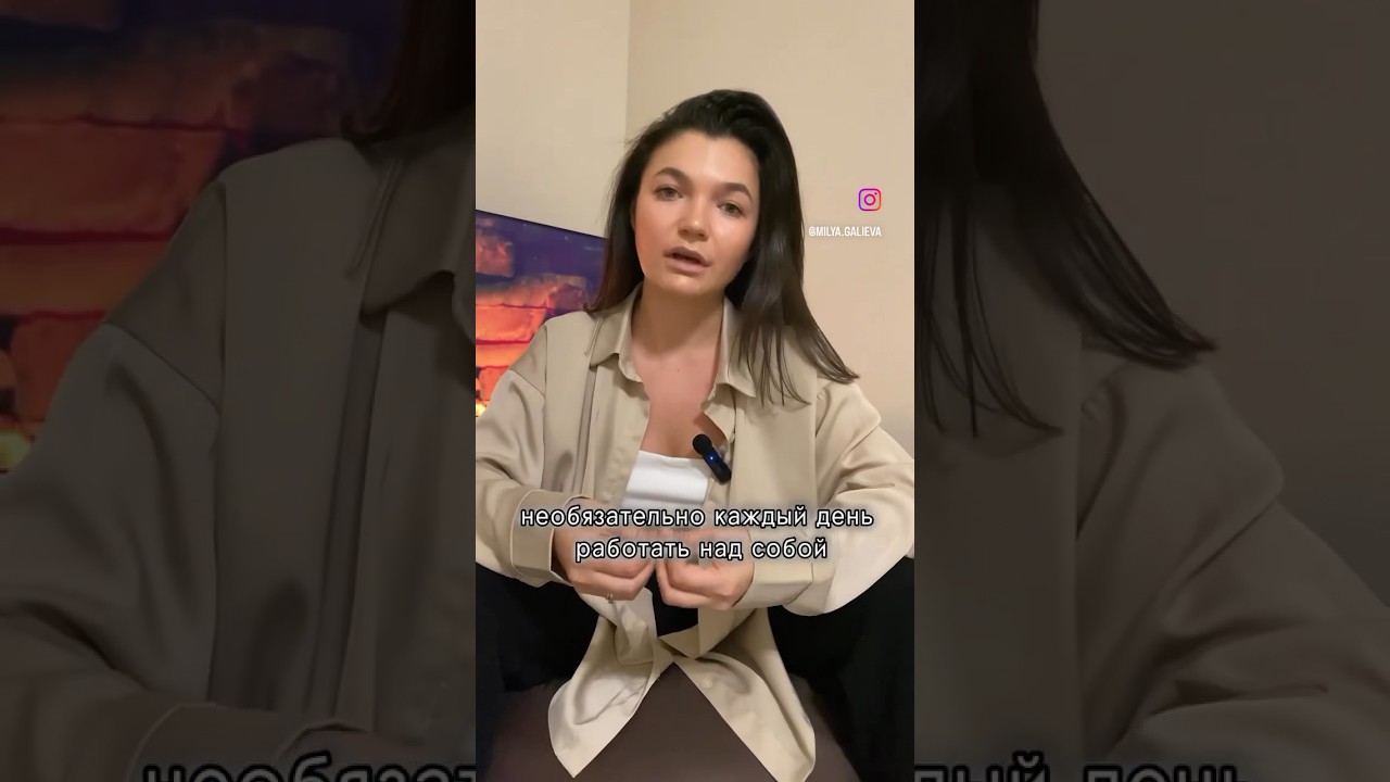 Как у тебя с рефлексией?#рефлексия #саморефлексия #психологияличности #сосмыслом #телеснаятерапия