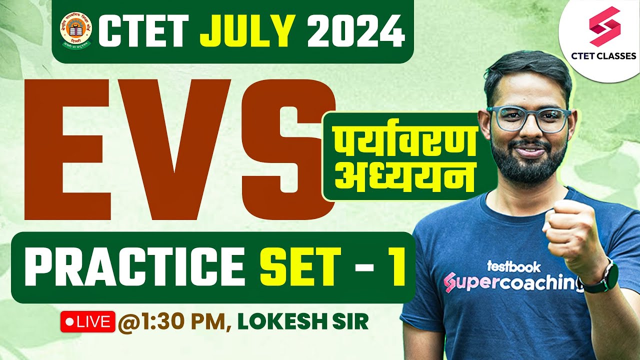 CTET EVS CLASSES | EVS CLASSES & NOTES FOR CTET JULY 2024 | CTET EVS | LOKESH SIR