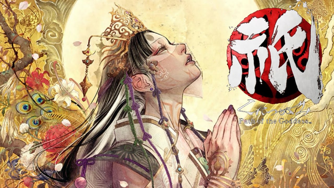 【祇（くにつがみ）：Path of the Goddess】このゲームめっちゃ難しくて詰んだw　初見プレイ #2